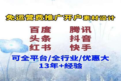 案例解析：SEM推广竞价创意策略