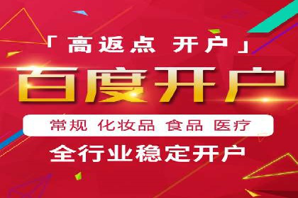 信息流开户全攻略：轻松实现开户